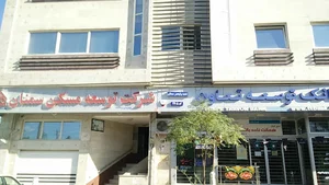 شرکت توسعه مسکن سمنان
