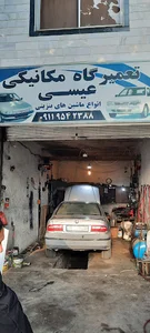 تعمیرگاه مکانیکی عیسی