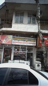 موسسه فنی مهندسی سعید 2