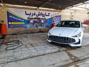 کارواش دریادل