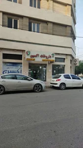 داروخانه اکسین 2