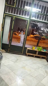 املاک غلامزاده