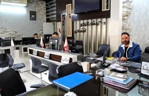املاک سراسری شریفی 2