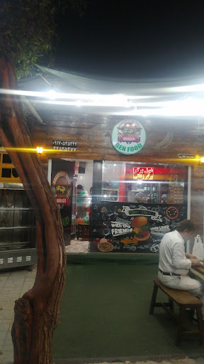 فست فود و کبابی بن فود