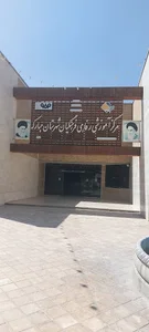 تالار و رستوران و اقامتگاه و مرکز تفریحی و خانه معلم(مرکز آموزشی رفاهی فرهنگیان مبارکه)