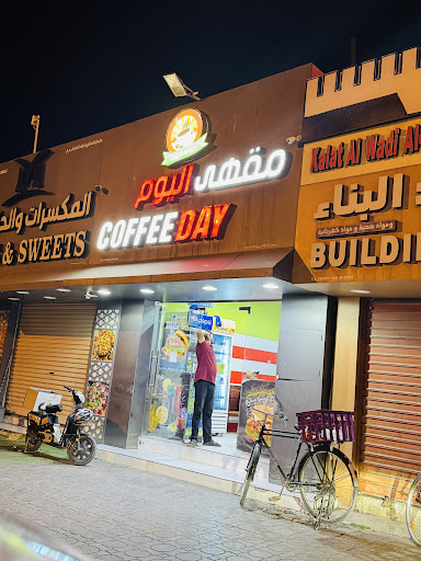 Coffee Day