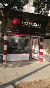 بیمه ما نمایندگی مال امیری