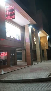 مجتمع رویال سنتر