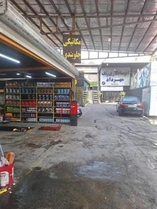اتو مهرداد