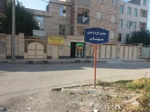 خدمات کامپیوتری سیفی 2