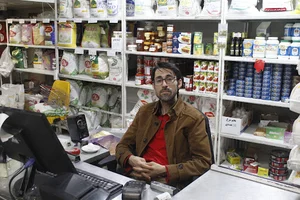 فروشگاه آبشار