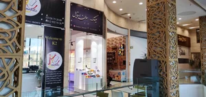 عینک سان استایل 5