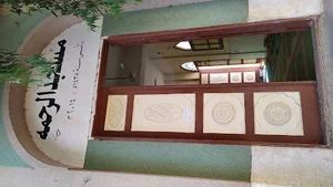 مسجد الرحمه بنجع عويس