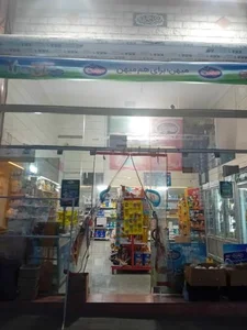 سوپرمارکت پامچال
