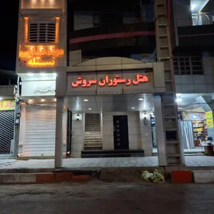 هتل سروش 2