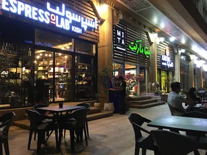 اسپرسو لب مجتمع بیست کیش