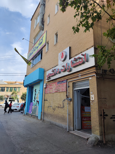 کتابفروشی دانشجو