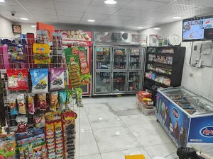 سوپرمارکت پدر بزرگ