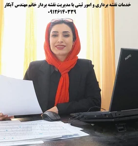 آژانس املاک تهران