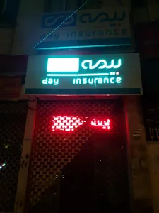 بیمه دی 2