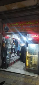 خیاطی مردانه و زنانه طیب 2