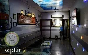 کلینیک فیزیوتراپی شریعتی دکتر رضایی 4