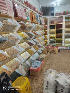 آجیل سرای بی نظیر