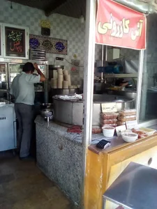 آش فروشی برق 3
