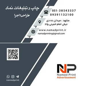 نماد چاپ 4