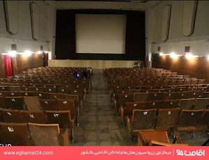 خوابگاه دخترانه مهرآیین