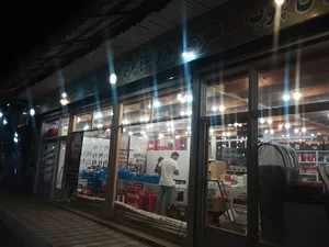 ابزار یراق پارس چوب