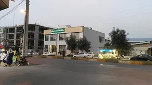 بانک کشاورزی