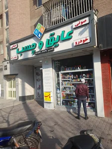 فروشگاه عایق و چسب قنبری