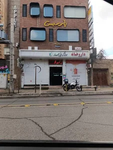 داروخانه دکتر لطفی مالدار 4