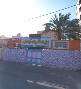 مجتمع آموزشی فصل نو-پیش دبستان
