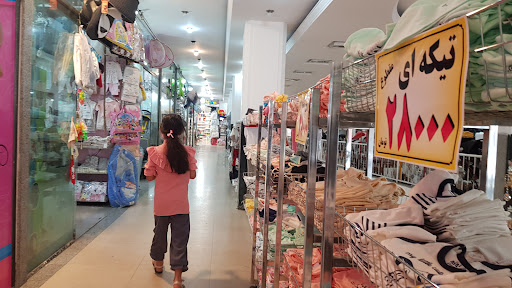 مجتمع تجاری حریر