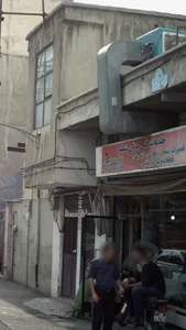 خدمات فنی بوتان شعله 2
