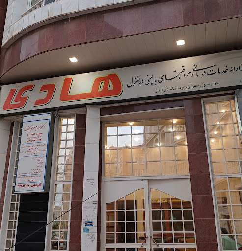 دکتر احد جعفری