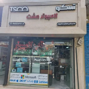 کامپیوتر و موبایل هشت 2