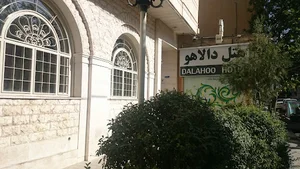 هتل دالاهو