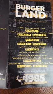 برگرلند (شعبه سعادت آباد) 4