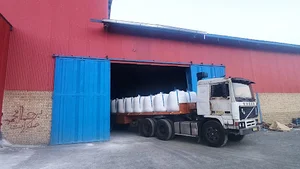 کیهان پودر هگمتانه