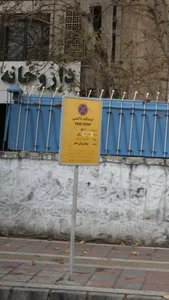 ایستگاه تاکسی 4