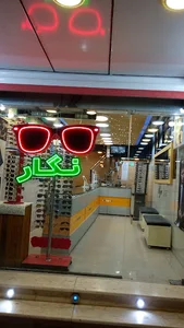عینک نگار