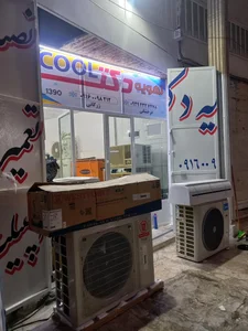 تهویه دکتر کول