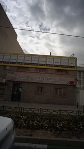 دبیرستان دخترانه غیر دلتی حضرت فاطمه الزهرا 3