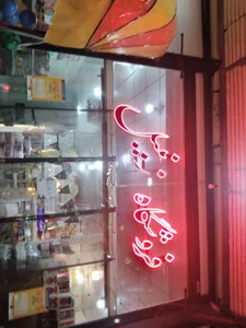 فروشگاه بزرگ مواد غذایی فدک