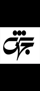 مشاورین املاک جهش
