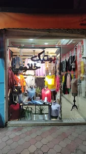 بوتیک خانومی آردی