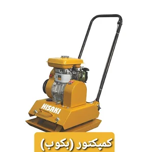 کرایه ابزار کشاورز ( ابزار بتن)